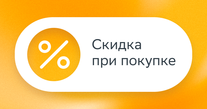 Скидка 25% на продукты Uriage по промокоду 25Uriage