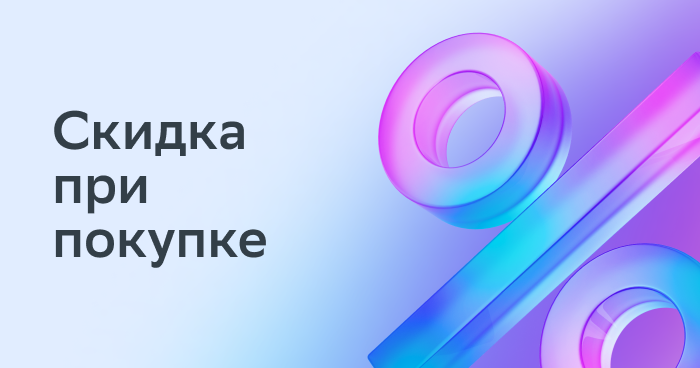 -30% при покупке 2-х уп. / -40% при покупке 3-х уп. Артрофлекс капсулы, 1990 мг 30 шт.