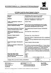 Сертификат Антигриппин таблетки шипучие для детей 250 мг+3 мг+50 мг 10 шт