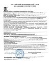Сертификат Пародиум Parodium Гель для чувствительных десен 50 мл 1 шт