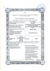 Сертификат Депакин хроно таблетки пролонг действия покрыт.об. 300 мг 100 шт
