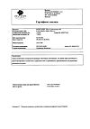 Сертификат Вольтарен суппозитории ректальные 100 мг 5 шт