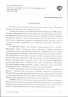 Сертификат Вольтарен Эмульгель гель для наружного применения 1 % 50 г 1 шт