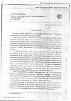 Сертификат Вольтарен Эмульгель гель для наружного применения 1 % 50 г 1 шт