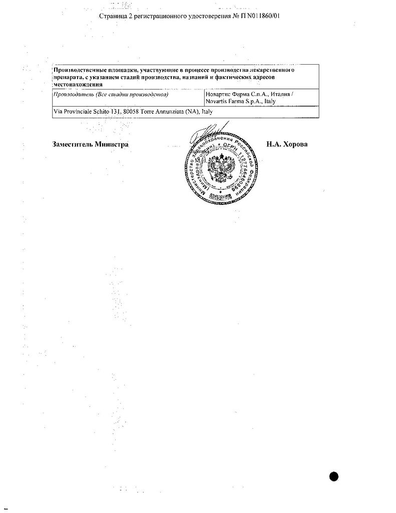 Анафранил таблетки покрыт.плен.об. 25 мг 30 шт - купить, цена и отзывы,  Анафранил таблетки покрыт.плен.об. 25 мг 30 шт инструкция по применению,  дешевые аналоги, описание, заказать в Москве с доставкой на дом