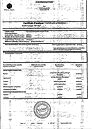Сертификат Остеогенон таблетки покрыт.об. 830 мг 40 шт