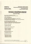 Сертификат Амоксициллин капсулы 500 мг 16 шт
