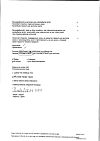 Сертификат Амоксициллин капсулы 500 мг 16 шт