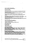 Сертификат Амоксициллин капсулы 500 мг 16 шт