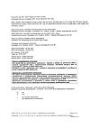 Сертификат Диклофенак раствор для в/м введ. 25 мг/мл 3 мл 5 шт