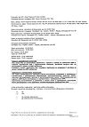 Сертификат Диклофенак раствор для в/м введ. 25 мг/мл 3 мл 5 шт