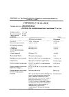 Сертификат Диклофенак раствор для в/м введ. 25 мг/мл 3 мл 5 шт