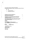 Сертификат Диклофенак раствор для в/м введ. 25 мг/мл 3 мл 5 шт