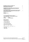 Сертификат Диклофенак раствор для в/м введ. 25 мг/мл 3 мл 5 шт