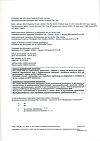 Сертификат Диклофенак раствор для в/м введ. 25 мг/мл 3 мл 5 шт