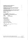 Сертификат Диклофенак раствор для в/м введ. 25 мг/мл 3 мл 5 шт