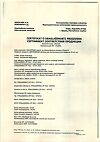 Сертификат Диклофенак раствор для в/м введ. 25 мг/мл 3 мл 5 шт