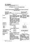 Сертификат Диклофенак таблетки с пролонг высвобождением покрыт.плен.об. 100 мг 20 шт