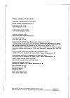 Сертификат Витамин С таблетки шипучие 1 г 20 шт