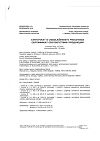 Сертификат Витамин С таблетки шипучие 1 г 20 шт