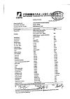Сертификат Витамин С таблетки шипучие 1 г 20 шт