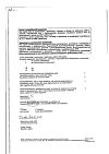Сертификат Витамин С таблетки шипучие 1 г 20 шт