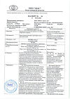Сертификат Эдас-127 капли для приема внутрь 25 мл 1 шт