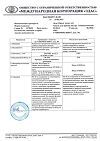 Сертификат Эдас-127 капли для приема внутрь 25 мл 1 шт