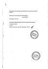 Сертификат Эффералган таблетки шипучие 500 мг 16 шт