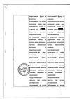 Сертификат Эффералган таблетки шипучие 500 мг 16 шт