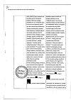 Сертификат Эффералган таблетки шипучие 500 мг 16 шт
