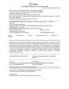 Сертификат Эффералган таблетки шипучие 500 мг 16 шт
