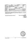 Сертификат Алфлутоп раствор для инъекций 1 мл амп 10 шт