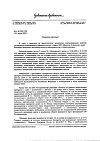 Сертификат Визин Классический капли глазные 0,05 % 15 мл 1 шт