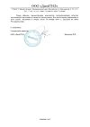 Сертификат Визин Классический капли глазные 0,05 % 15 мл 1 шт