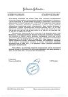Сертификат Визин Классический капли глазные 0,05 % 15 мл 1 шт