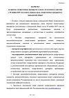 Сертификат Кандид гель вагинальный 2 % 30 г 1 шт