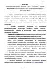 Сертификат Кандид гель вагинальный 2 % 30 г 1 шт