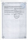 Сертификат Кетостерил таблетки покрыт.плен.об. 50 мг 100 шт