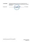 Сертификат Ксилен капли назальные 0,05 % 10 мл 1 шт