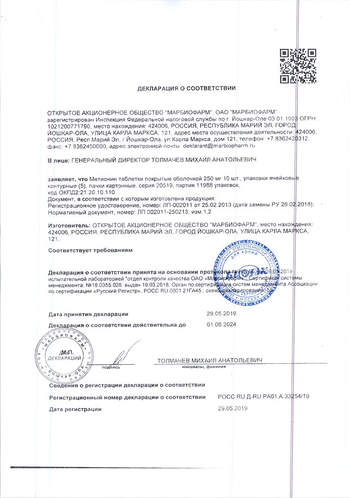 Линкомициновая мазь - купить, цена, доставка и отзывы, Линкомициновая ...