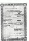 Сертификат Лиотон 1000 гель для наружного применения 1000 ме/г 50 г 1 шт