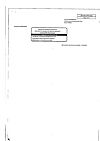 Сертификат Нафтизин капли назальные 0,1 % 10 мл фл-кап 1 шт