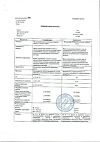 Сертификат Отипакс капли ушные 10 мг/г+40 мг/г 15 мл 1 шт