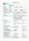 Сертификат Санорин спрей назальный 0,1 % 10 мл 1 шт
