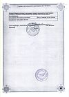 Сертификат Феррум Лек раствор для в/м введ 50 мг/мл 2 мл амп 5 шт