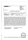 Сертификат Банеоцин порошок для наружного применения 250 ме/г+5000 ме/г 10 г
