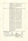 Сертификат Календула мазь для наружного применения 25 г 1 шт