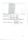 Сертификат Магния сульфат раствор для в/в введ 250 мг/мл 5 мл амп 10 шт