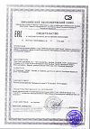 Сертификат Ледис формула Для укрепления костной ткани таблетки массой 2,0 г 60 шт